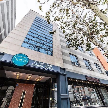 Chuncheon Sohsul Hotel المظهر الخارجي الصورة